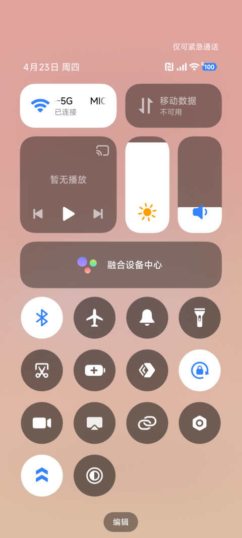 卷卷猫 马上有钱 screenshot