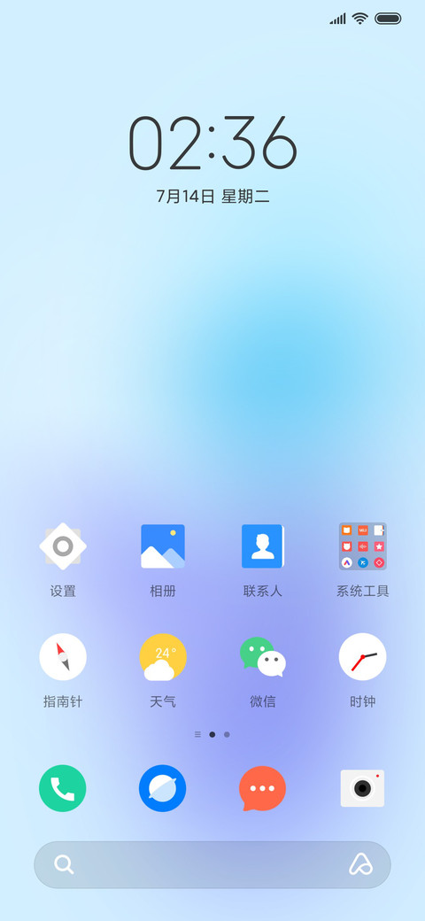 轻淡 简约 screenshot