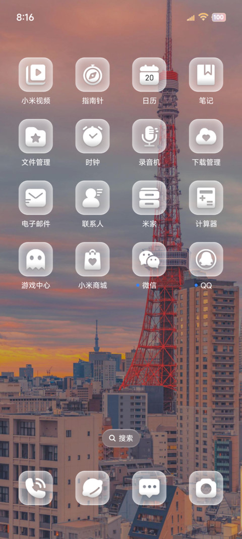 OS景深 城市一隅 screenshot