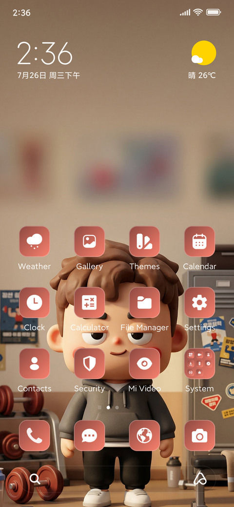Roxie screenshot