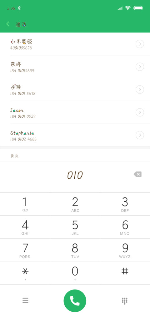 超级无敌可爱 screenshot