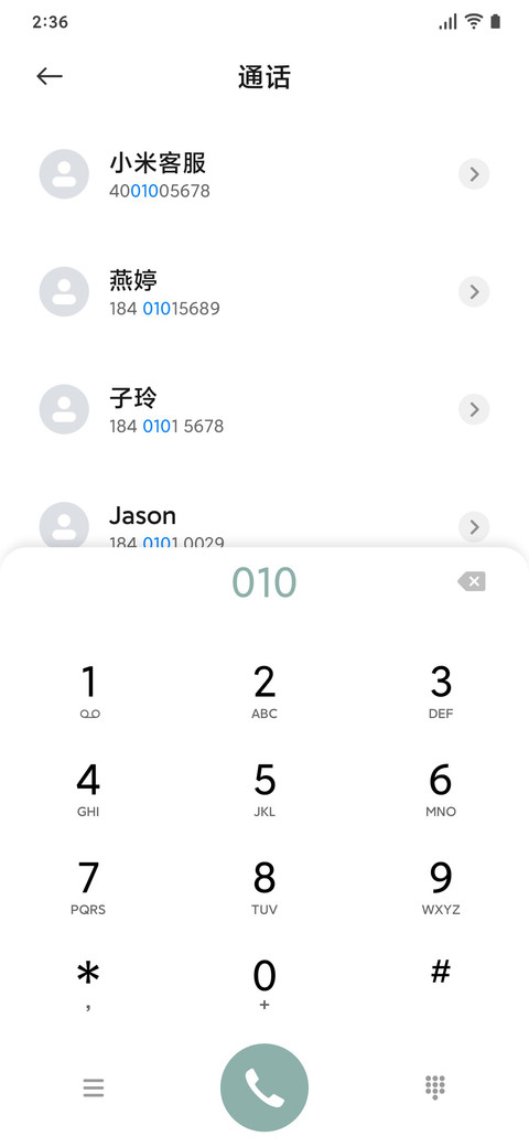 鲸鱼莫兰迪 screenshot