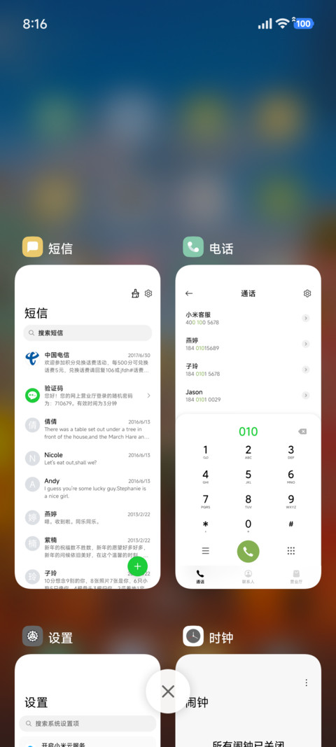 简约晚街暖灯 screenshot