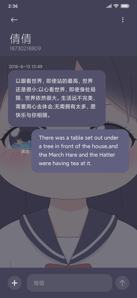 捏捏萝莉小脸 screenshot