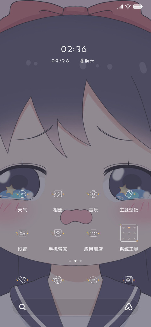捏捏萝莉小脸 screenshot