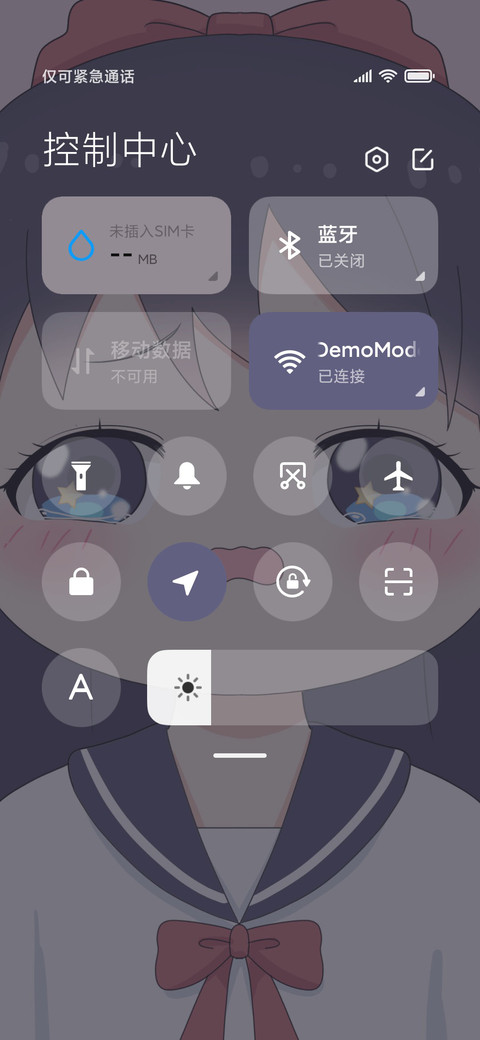 捏捏萝莉小脸 screenshot