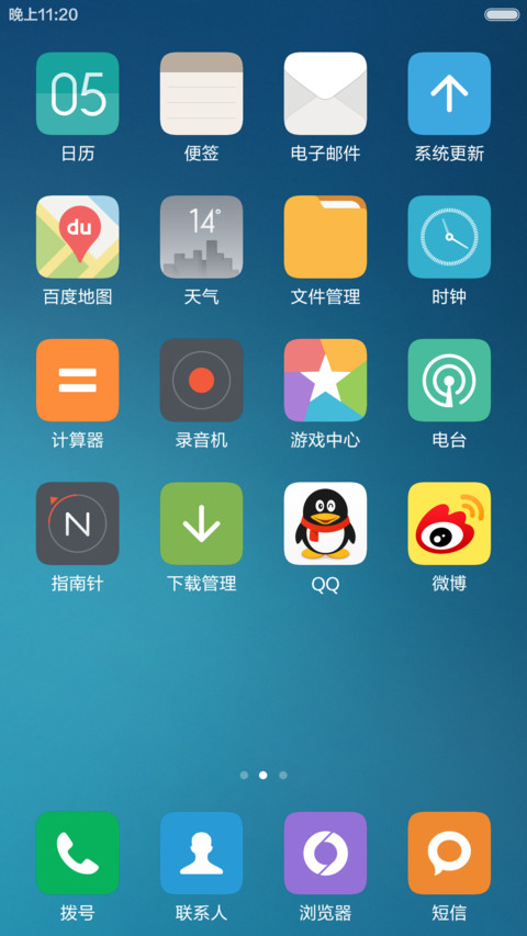 通知栏4X4 screenshot