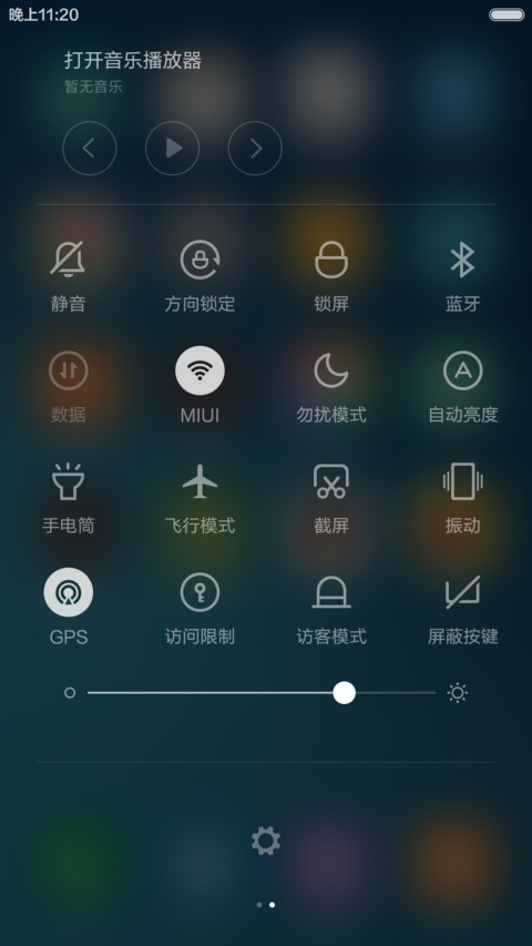 通知栏4X4 screenshot