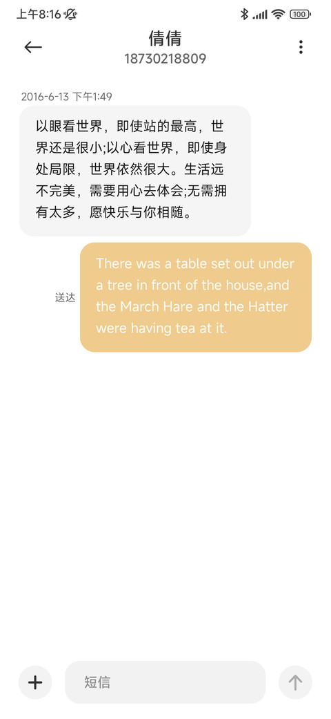 黄昏旧漫 一瞬动心 screenshot