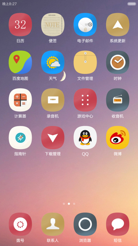 MI IOS screenshot