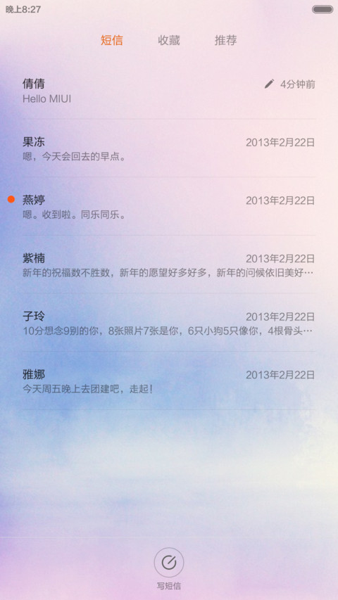 MI IOS screenshot