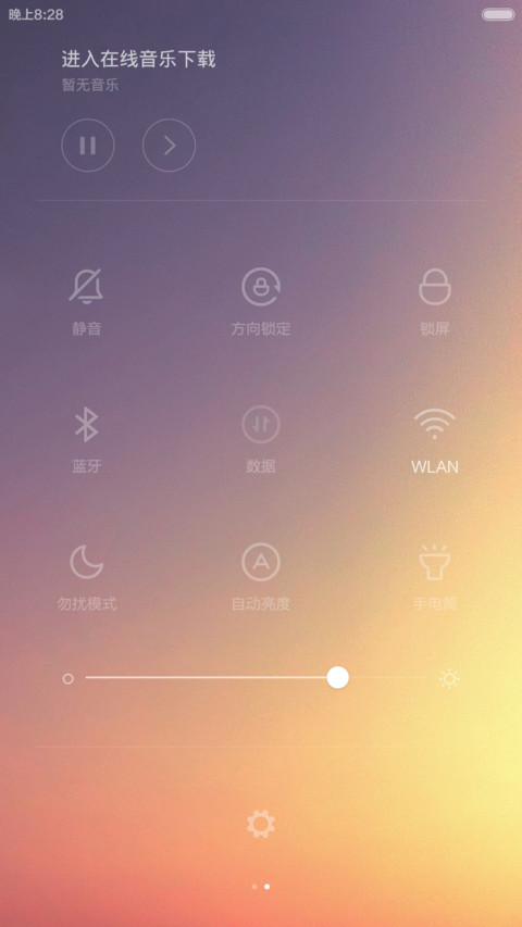 MI IOS screenshot