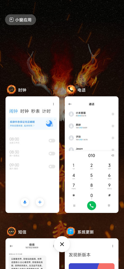 我命由我 screenshot