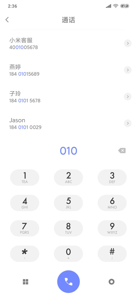 白茶 screenshot