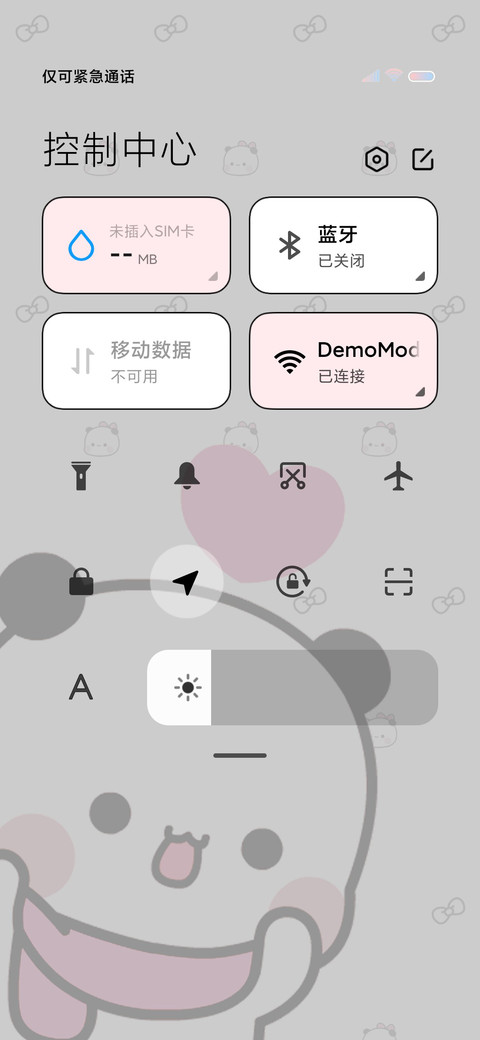 偷看手机流体 一二 screenshot