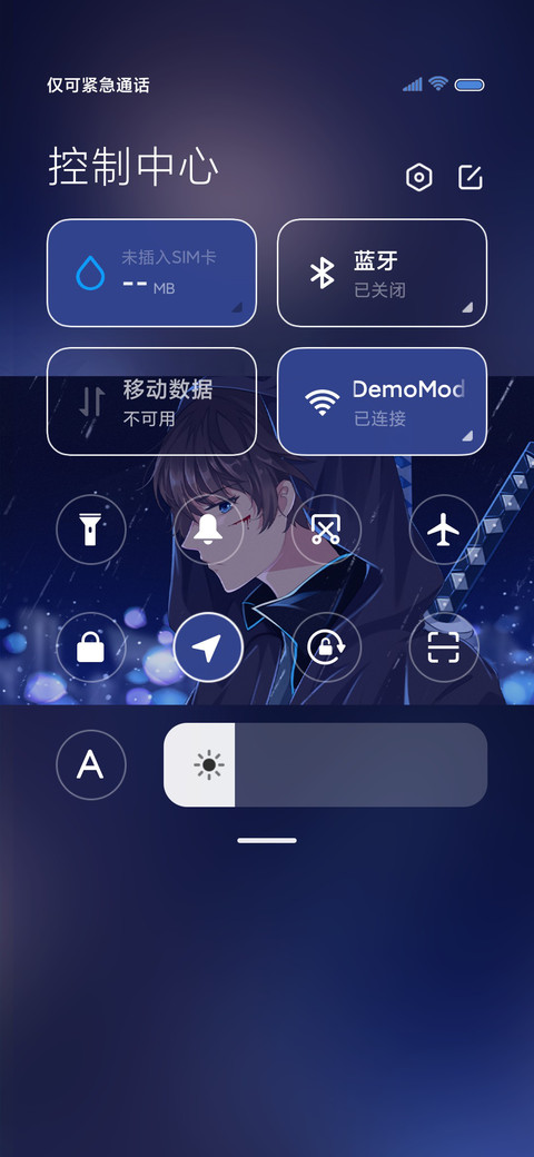 终是伤痕累累 screenshot