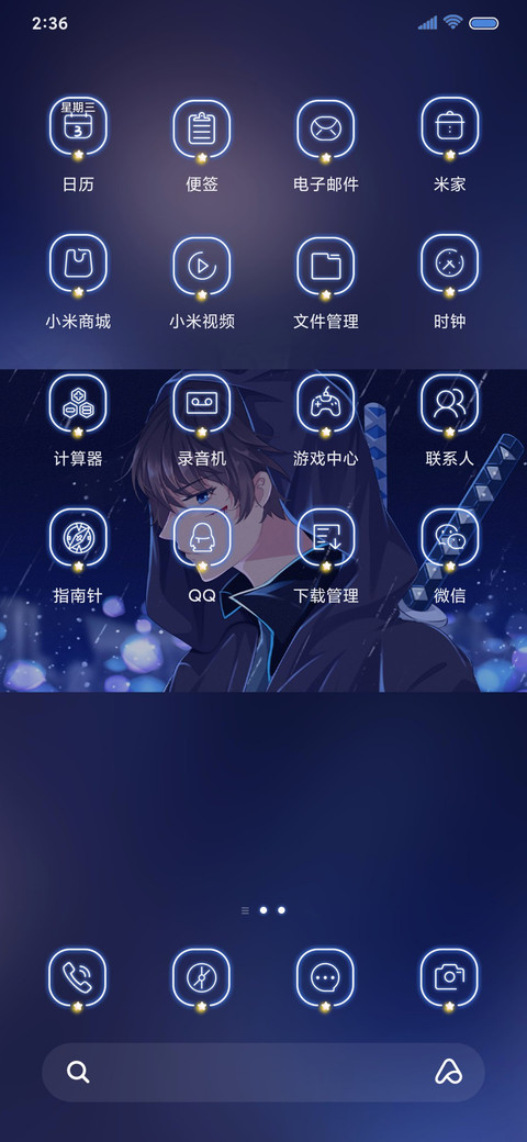 终是伤痕累累 screenshot