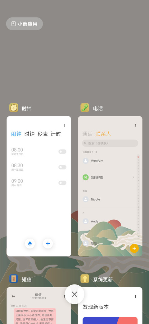 日落孤山 screenshot
