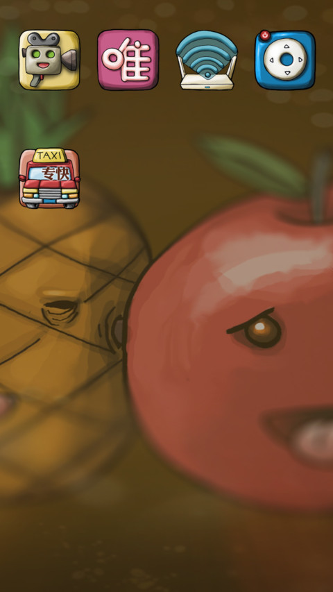 PPAP screenshot