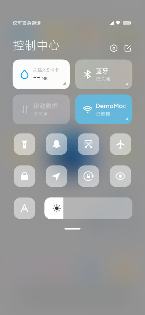 夏日果语 screenshot