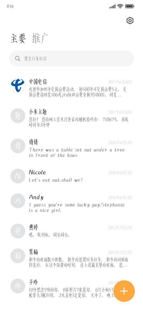雪落人间寂静山林 screenshot