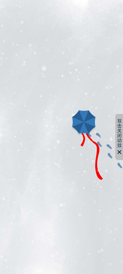 大约在冬季 screenshot