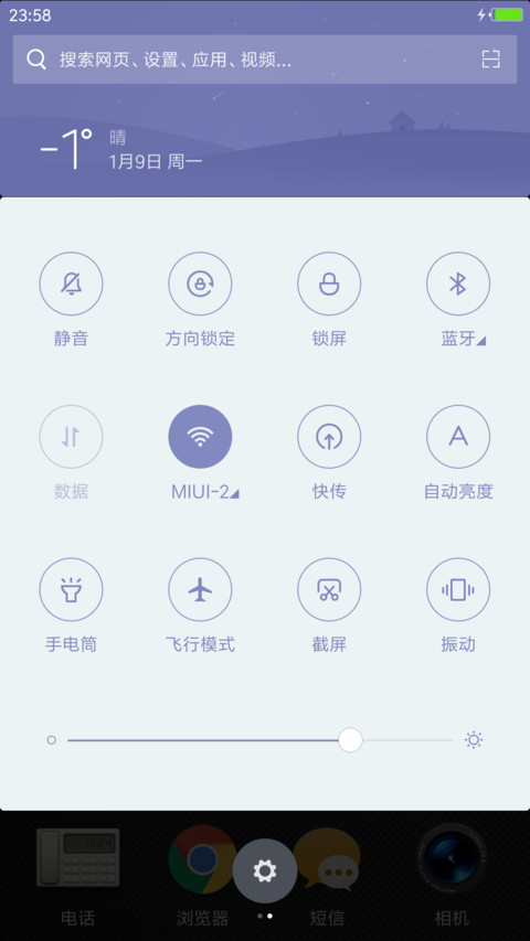 帅酷跑车 screenshot