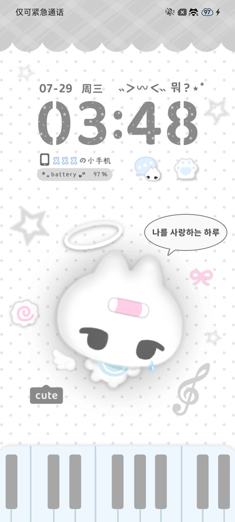 无主小猫 流动音符 screenshot