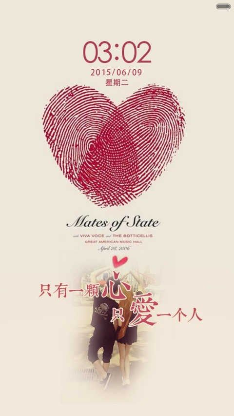 我们 screenshot
