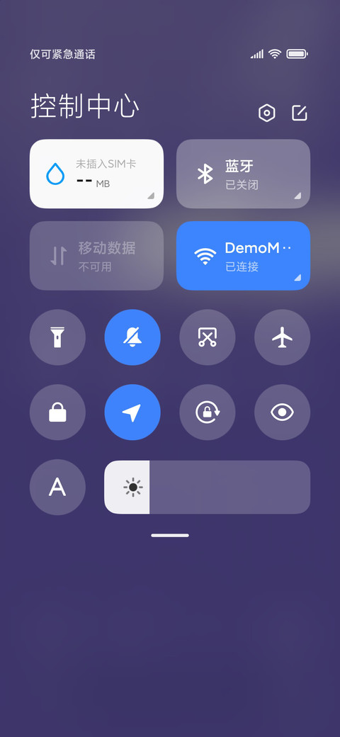 梦幻星云 screenshot