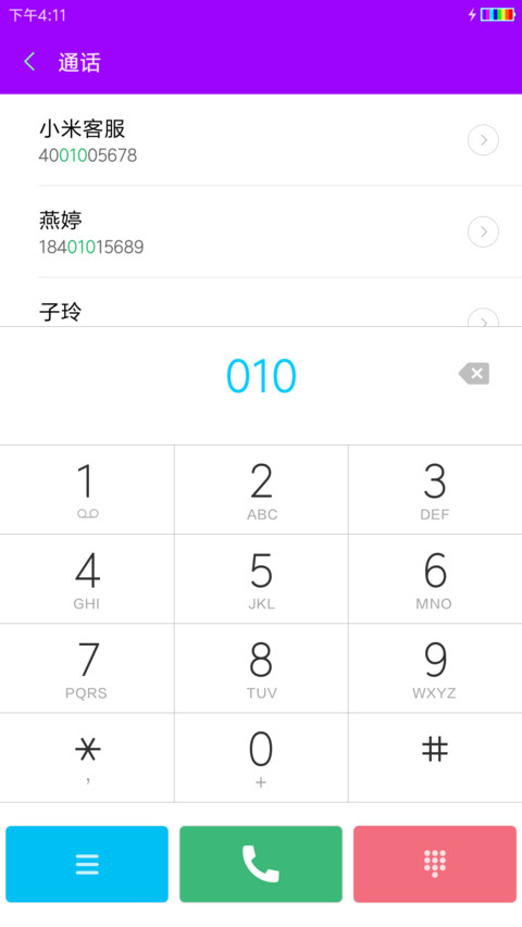 十二星座——狮子座 screenshot