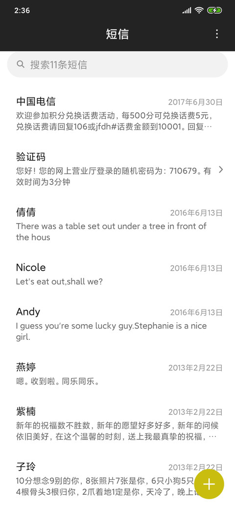 简色几何 screenshot