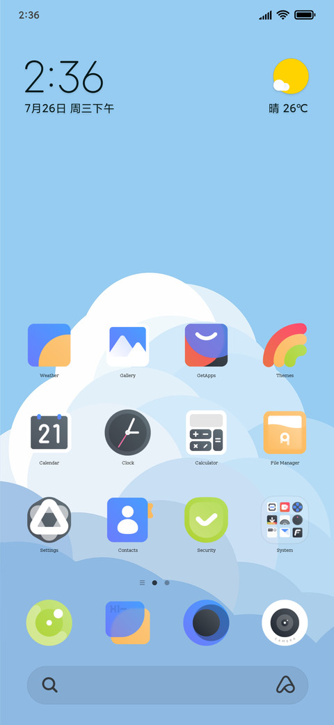 Ory screenshot