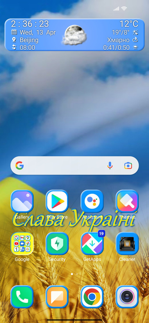 Yellow-Blue screenshot