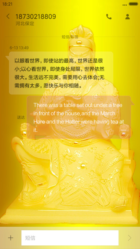 关二哥 screenshot