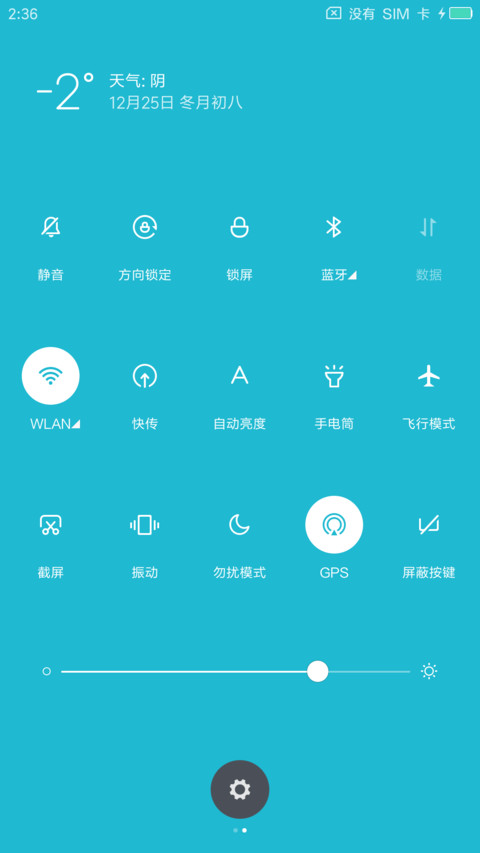 意境 screenshot