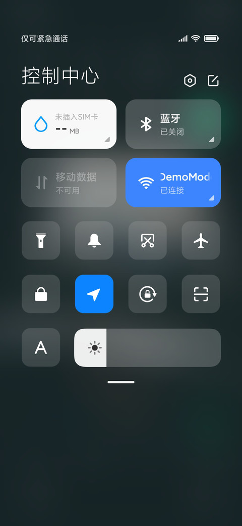 途 简约雪山 screenshot