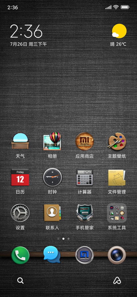 Classic_MU screenshot