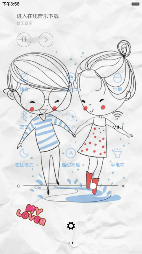 【限免指纹解锁】陪伴是最长情的告白（双锁屏褶皱风+情书自由桌面） screenshot