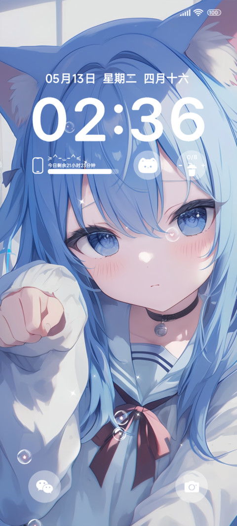 双模式海蓝猫娘 screenshot