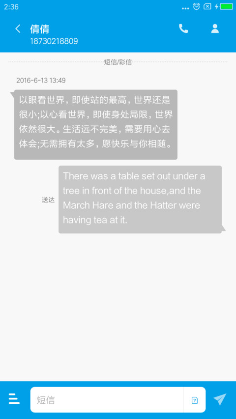 入江之鲸 screenshot