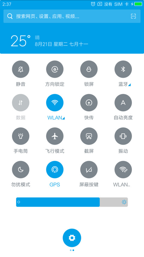 入江之鲸 screenshot