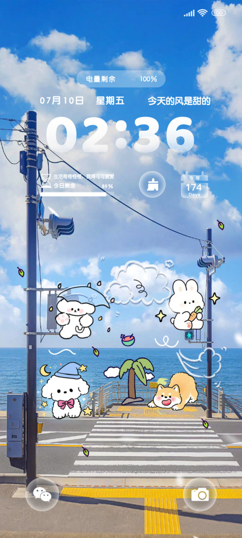 蓝天下的涂鸦ins screenshot