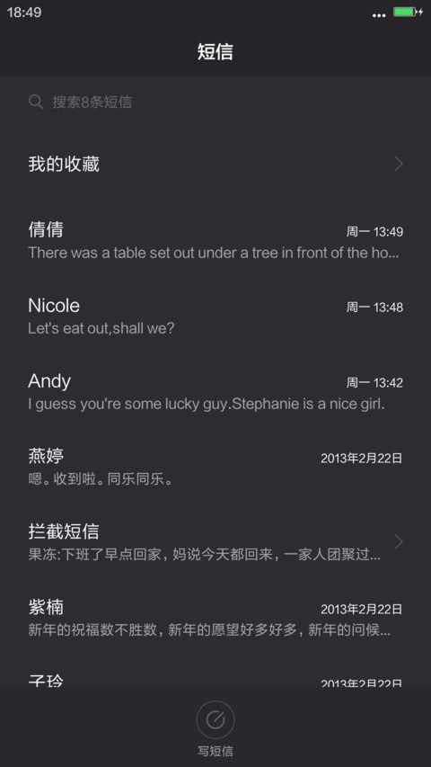 好评送兑换码】骷髅 screenshot
