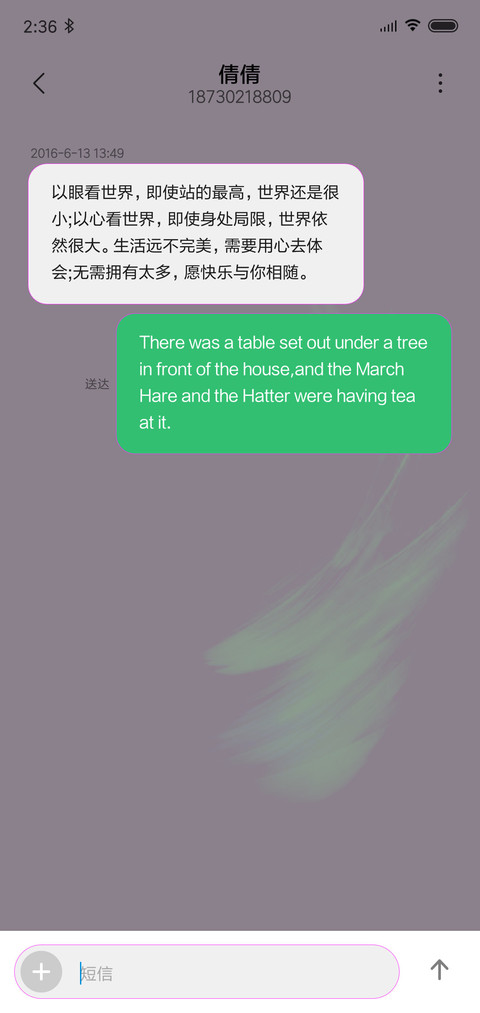 涂鸦 screenshot