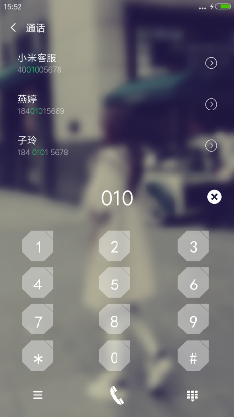 我们不该这样的 screenshot