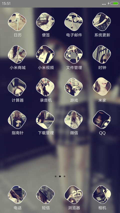 我们不该这样的 screenshot