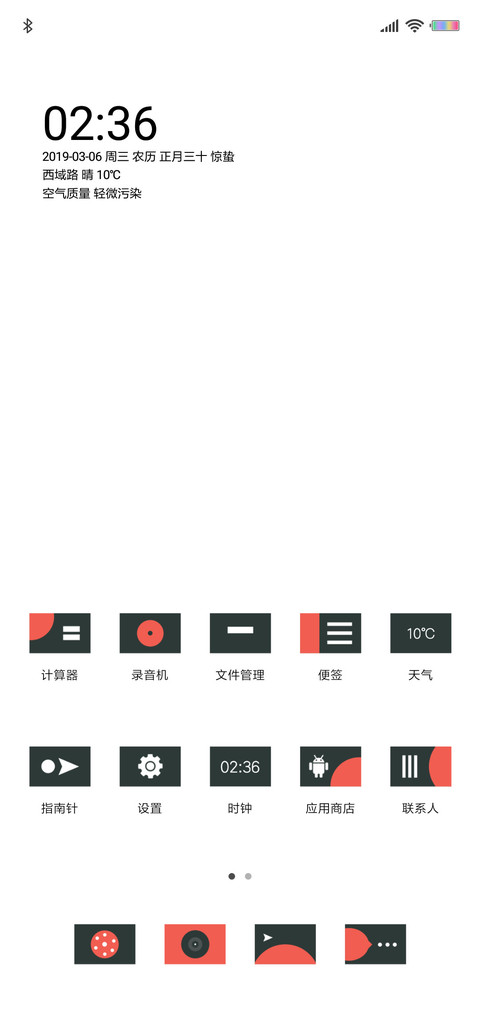 Red and Black screenshot