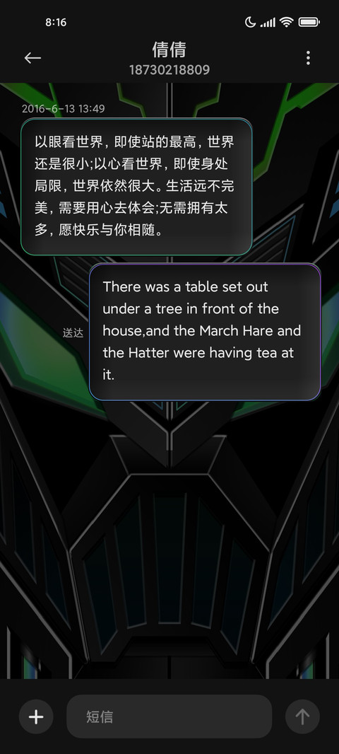 朋克金属机甲 screenshot
