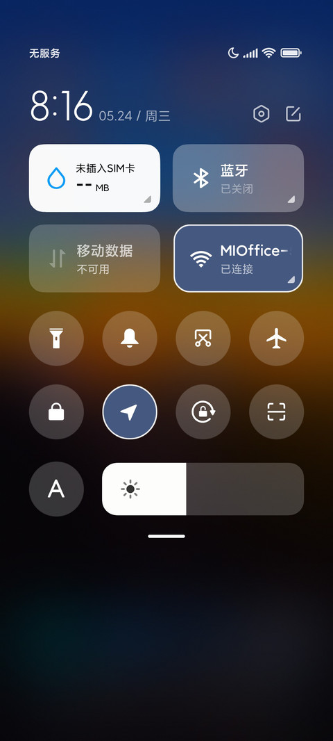 望远 screenshot
